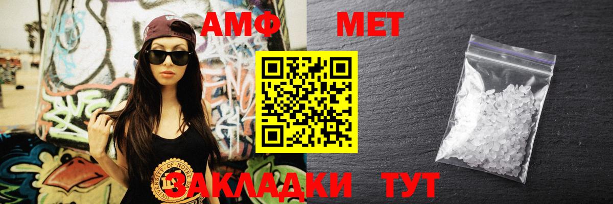 Amphetamine  Amphetamine  Тихорецк  Вход с VPN    сайт  Амфетамин Розовый 