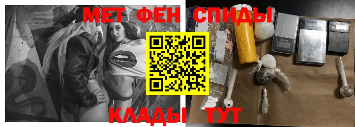 АМФ VHQ Тихорецк