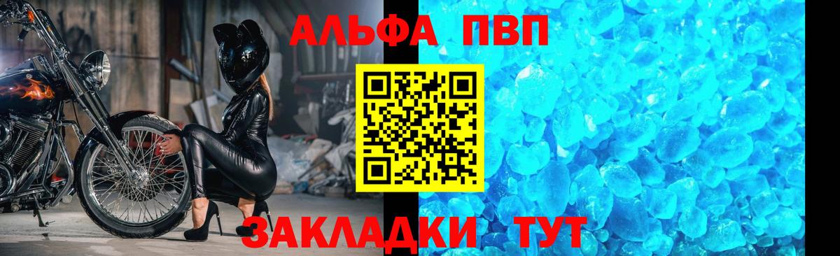 Тихорецк  А ПВП VHQ  Вход с VPN 