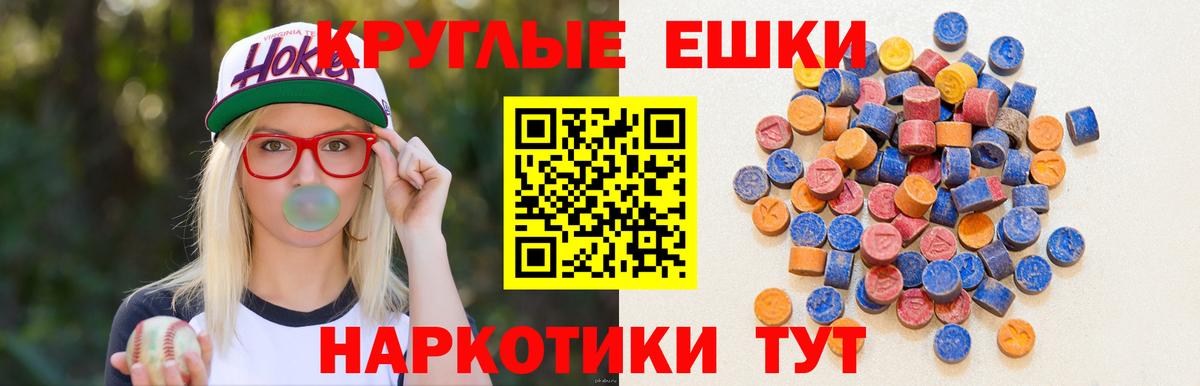 где найти наркотики  ЭКСТАЗИ бентли  Вход с VPN  Тихорецк  Ecstasy Cube  ЭКСТАЗИ 