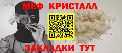 гидра Нарткала