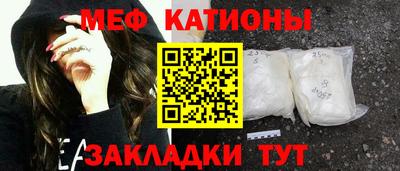 бутик Нальчик