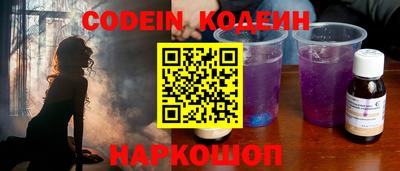 бутик Нальчик
