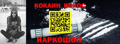 гидра Нарткала