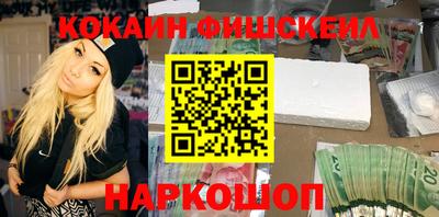 гидра Нарткала