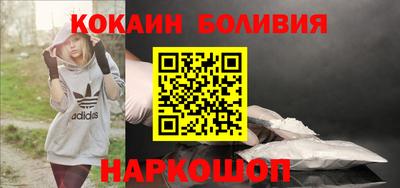 дмт Наро-Фоминск