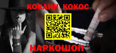 дмт Наро-Фоминск