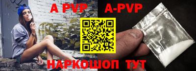 дмт Наро-Фоминск