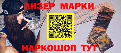 гидра Нарткала