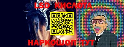 дмт Наро-Фоминск