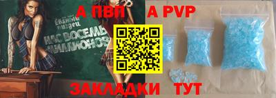 гидра Нарткала