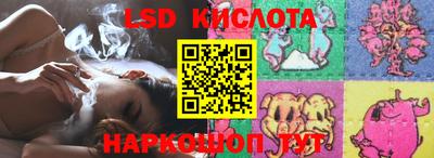дмт Наро-Фоминск
