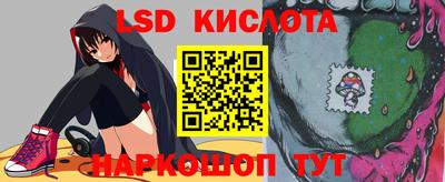дмт Наро-Фоминск