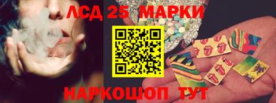 дмт Наро-Фоминск