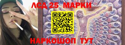дмт Наро-Фоминск