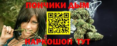 бутик Нальчик