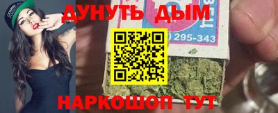 дмт Наро-Фоминск