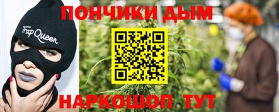 дмт Наро-Фоминск