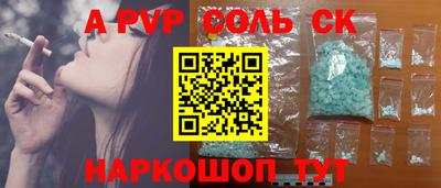 дмт Наро-Фоминск