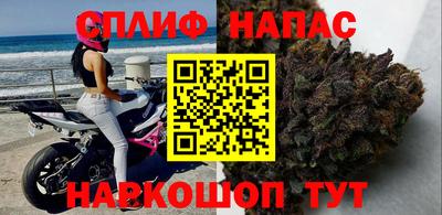 бутик Нальчик