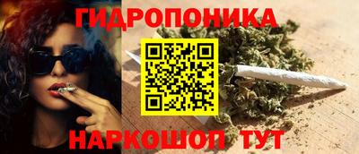 бутик Нальчик