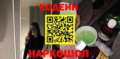 бутик Нальчик