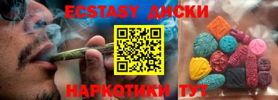 бутик Нальчик