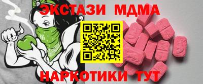 дмт Наро-Фоминск