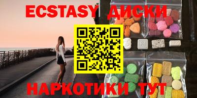 бутик Нальчик