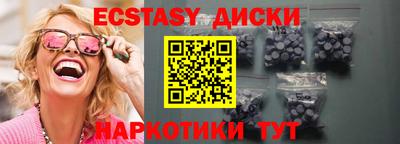 бутик Нальчик