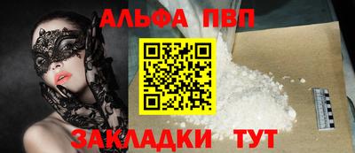 дмт Наро-Фоминск