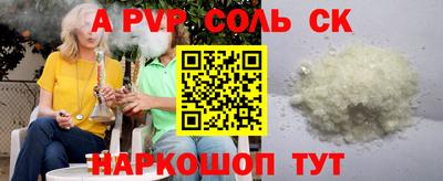 бутик Нальчик
