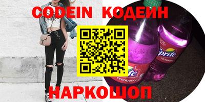 гидра Нарткала