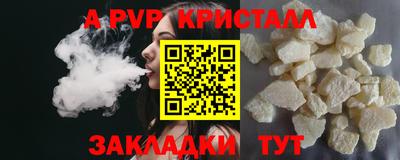 дмт Наро-Фоминск