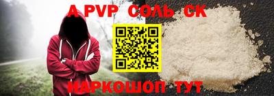 дмт Наро-Фоминск