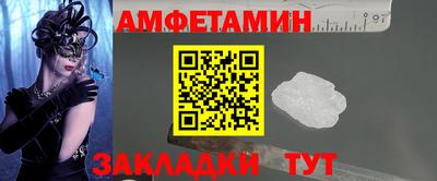 дмт Наро-Фоминск