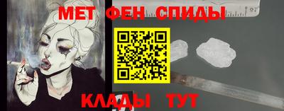 бутик Нальчик