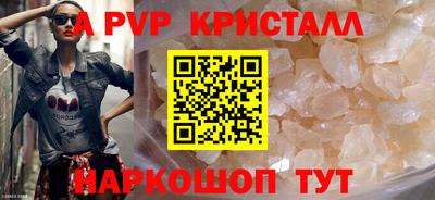 дмт Наро-Фоминск