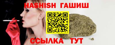 бутик Нальчик