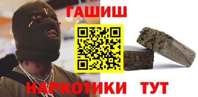 дмт Наро-Фоминск