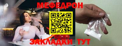 бутик Нальчик