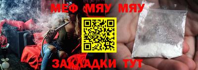 гидра Нарткала