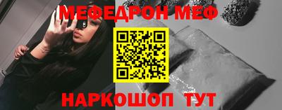 бутик Нальчик