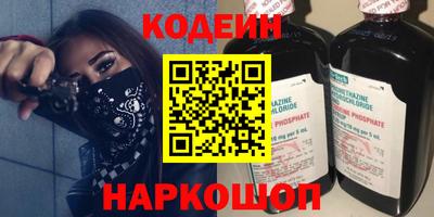 гидра Нарткала