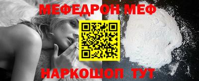 дмт Наро-Фоминск