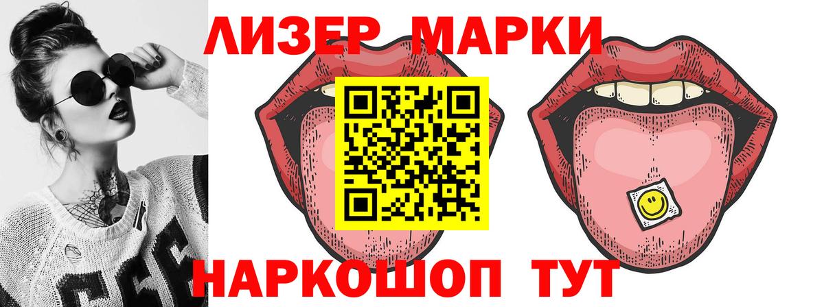 Тихорецк    онион  Вход с VPN  ЛСД экстази кислота  LSD-25 экстази кислота 
