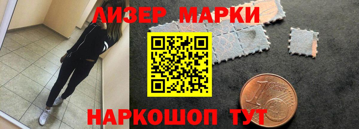 Лсд 25 экстази кислота Тихорецк