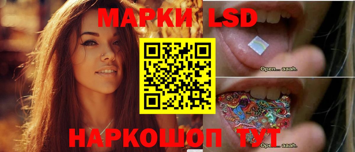 Мефедрон Тихорецк