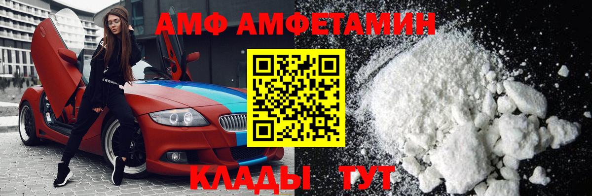 МЕФ кристаллы  Каннабис  Cocaine  Тихорецк  Вход с VPN  ГАШИШ 